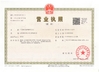 चीन Guangzhou Taishuo Machinery Equipement Co.,Ltd प्रमाणपत्र