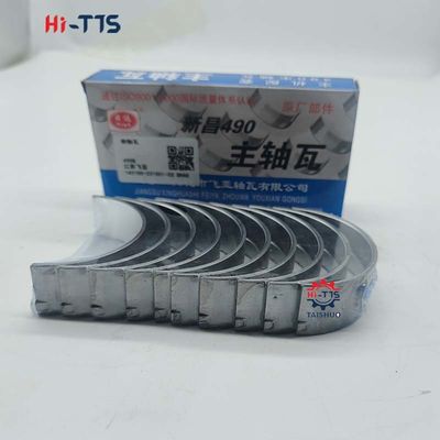 अच्छा दाम 490BPG डीजल इंजन मुख्य बेयरिंग 490B बुलडोजर ओवरहाल बेयरिंग क्रैंकशाफ्ट बेयरिंग ऑनलाइन