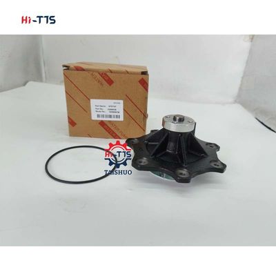 अच्छा दाम Water Pump 1830606C94/1830606C93/1817687C92 for Perkins 1306 DT408 Engine Parts ऑनलाइन