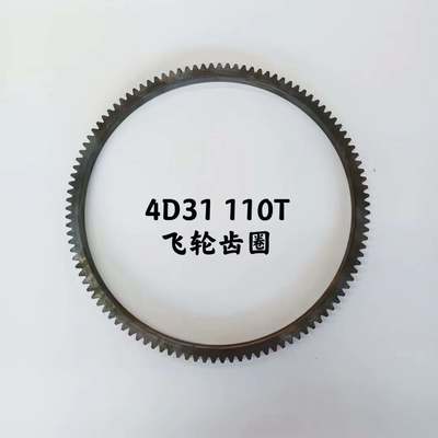 अच्छा दाम Hi-TTS Flywheel Ring Gear 110 Teeth for Mitsubishi HD250 HD450 Excavator 4D31/4D31T Models ME012548 ME012549 Guangdong Made ऑनलाइन